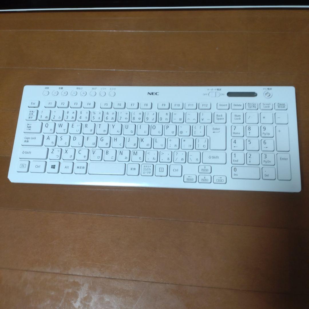 液晶一体型デスクトップPC NEC LAVIE【PC-HA700RAW】