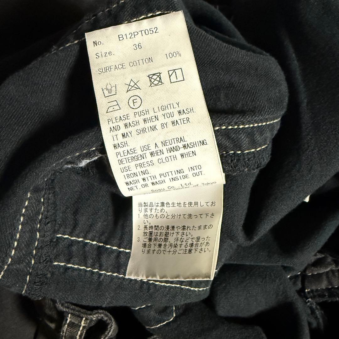 MAISON MIHARAYASUHIRO 24SS ベイカーパンツ