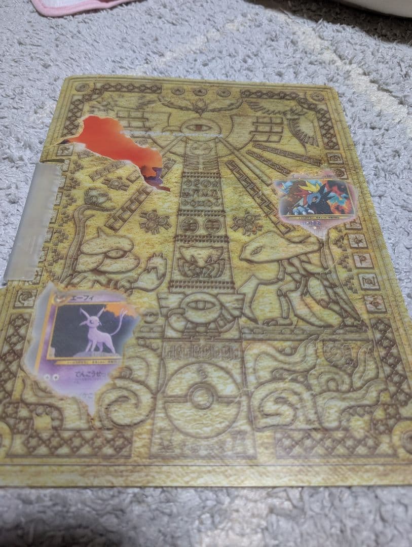 ポケモンカード プレミアムファイル2 neo