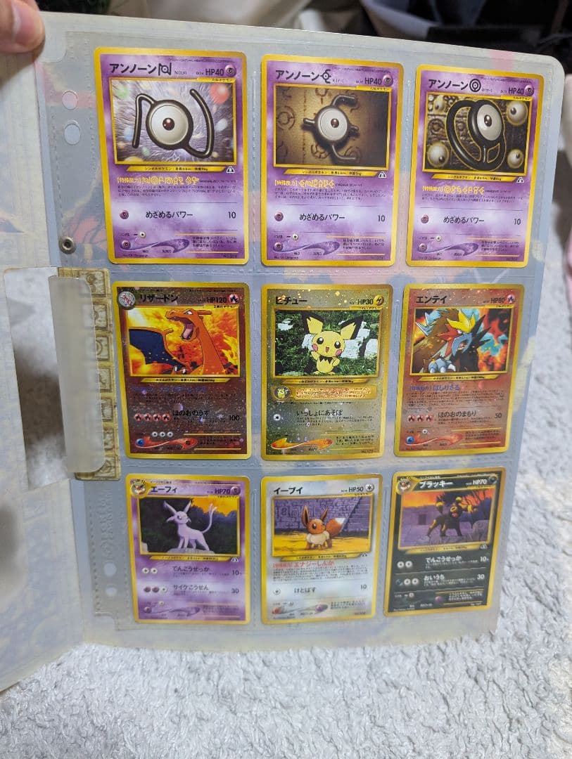 ポケモンカード プレミアムファイル2 neo