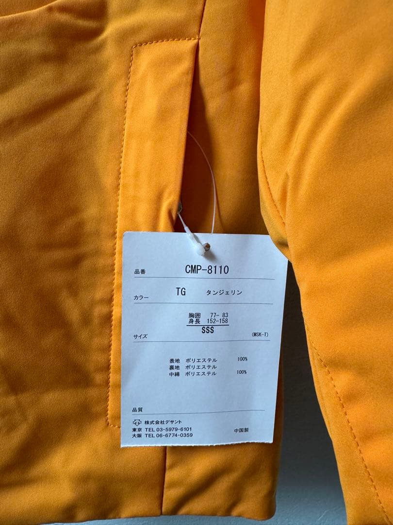 DESCENTE スキーウェア 新品　上下タグ付