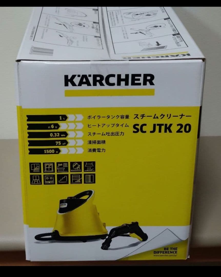KARCHER SC JTK 20 スチームクリーナー 本体 新品未開封