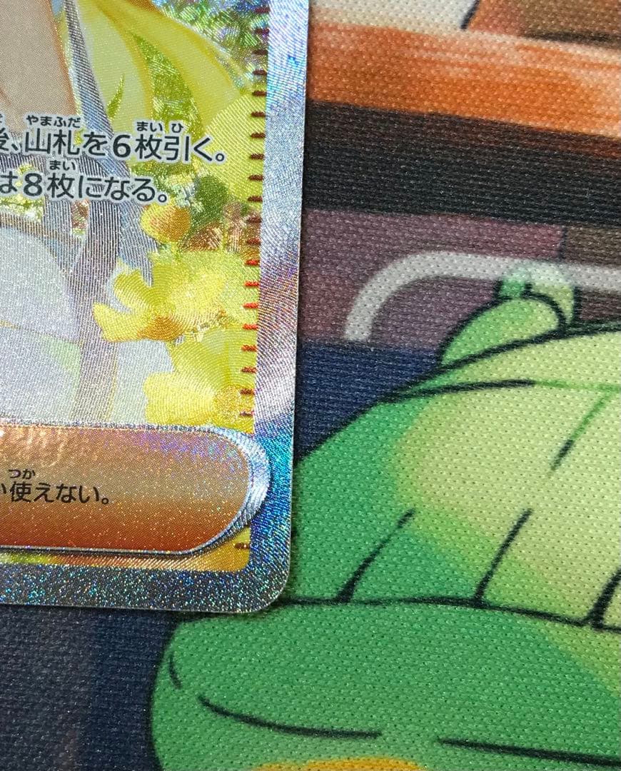 リーリエの決心 SAR メガブレイブ