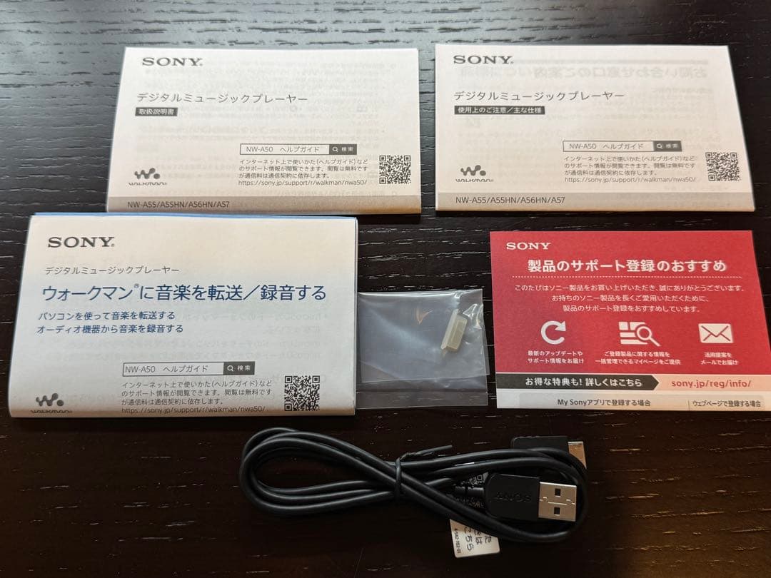 k*n様 ソニー ウォークマン Aシリーズ 16GB NW-A55 SONY