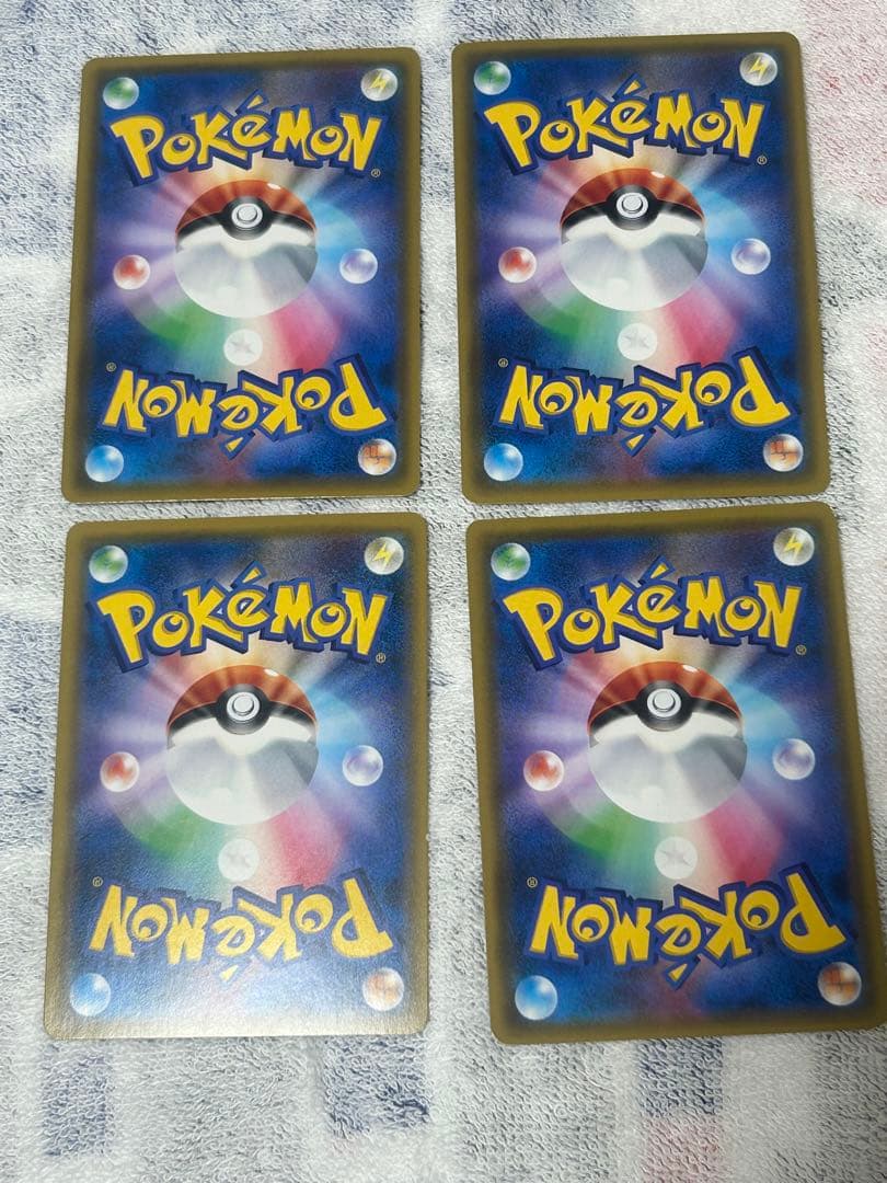 クラッシュハンマー UR 4枚セット SM5M ウルトラムーン 076/066