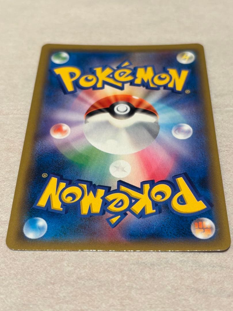 ブルーの探索 SR SM9b フルメタルウォール 061/054