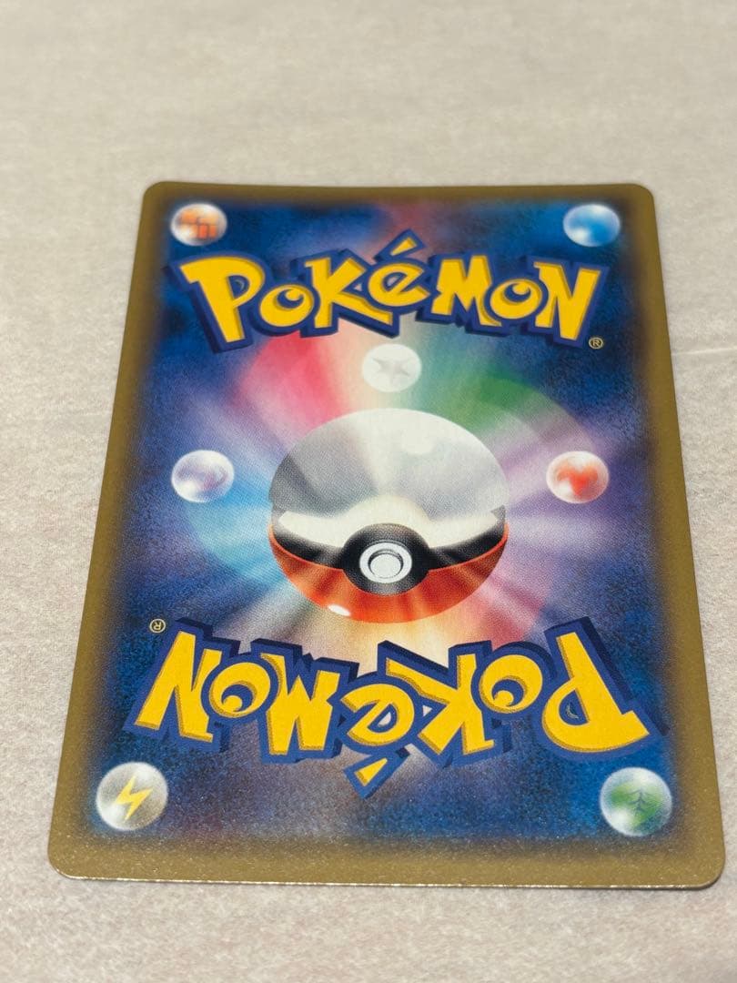 ブルーの探索 SR SM9b フルメタルウォール 061/054