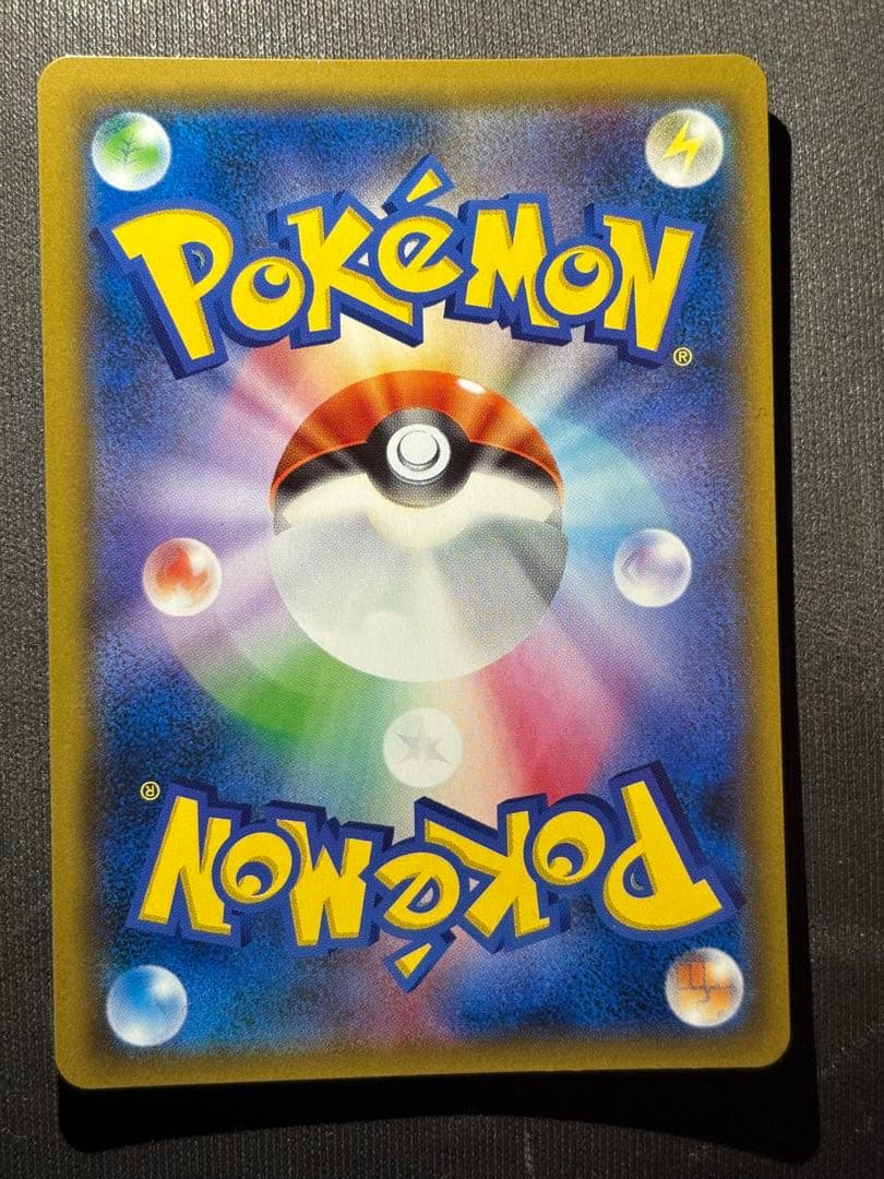 ブルーの探索 SR SM9b フルメタルウォール 061/054