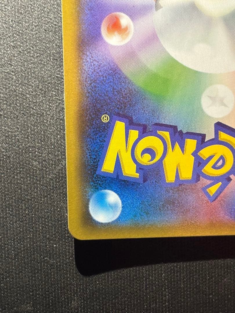 ブルーの探索 SR SM9b フルメタルウォール 061/054