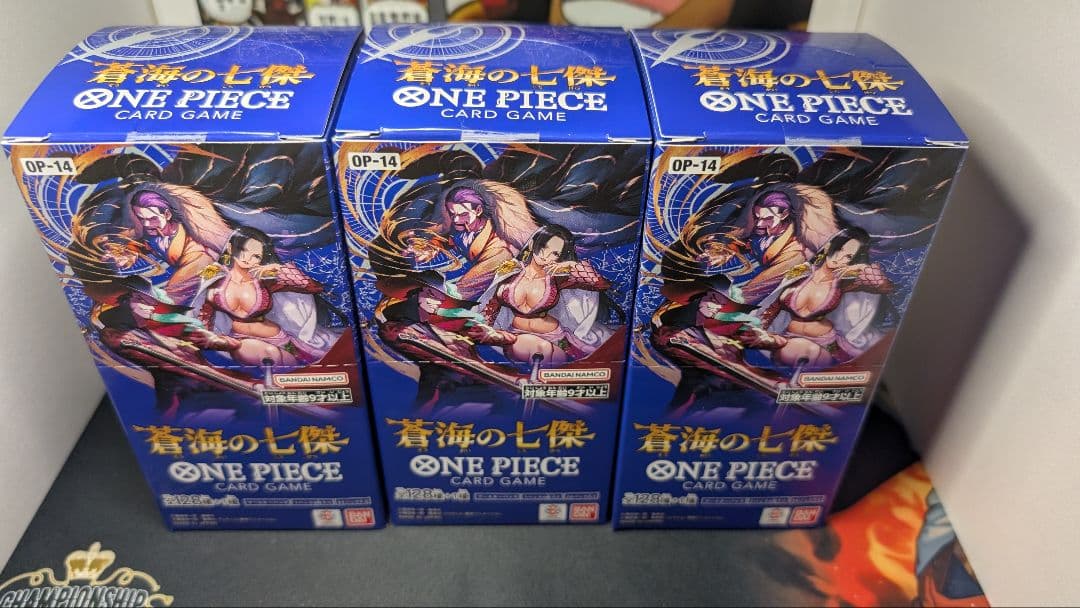 【蒼海の七傑】早い物勝ち3ボックスセット 【テープ付き】出品ページもご覧ください