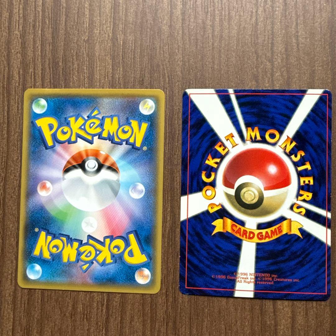 サトシのピカチュウ PROMO SM-Pプロモカード 076/SM-P