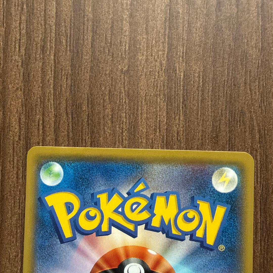 サトシのピカチュウ PROMO SM-Pプロモカード 076/SM-P