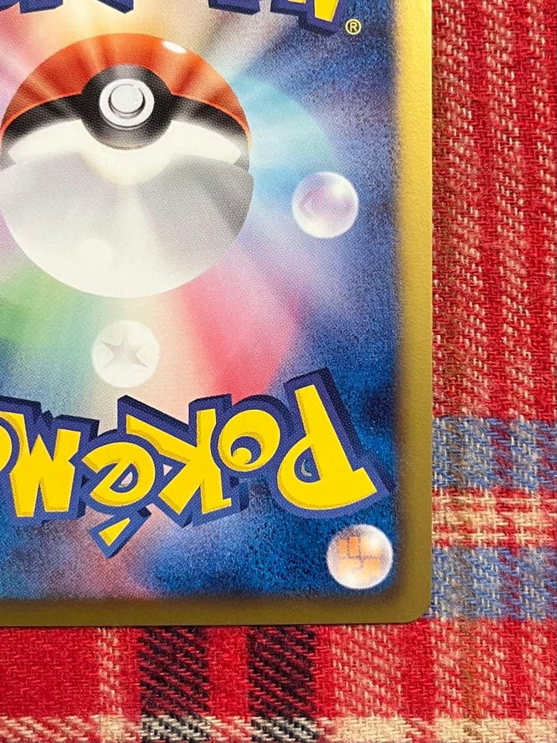 ポケモンカード ミュウEX BW5 リューズブラスト SR 美品