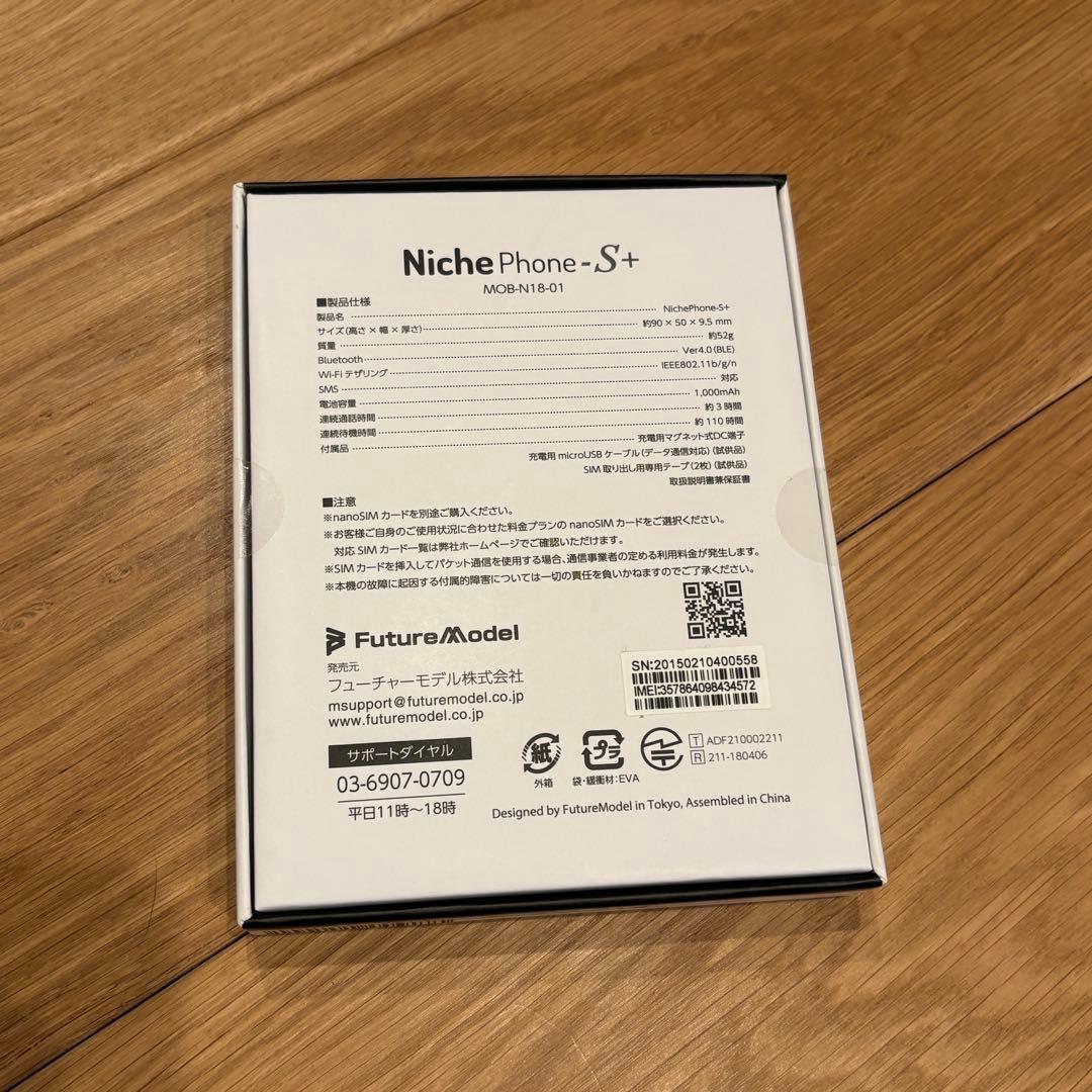 Niche Phone-S+ 本体 付属品 新品未開封