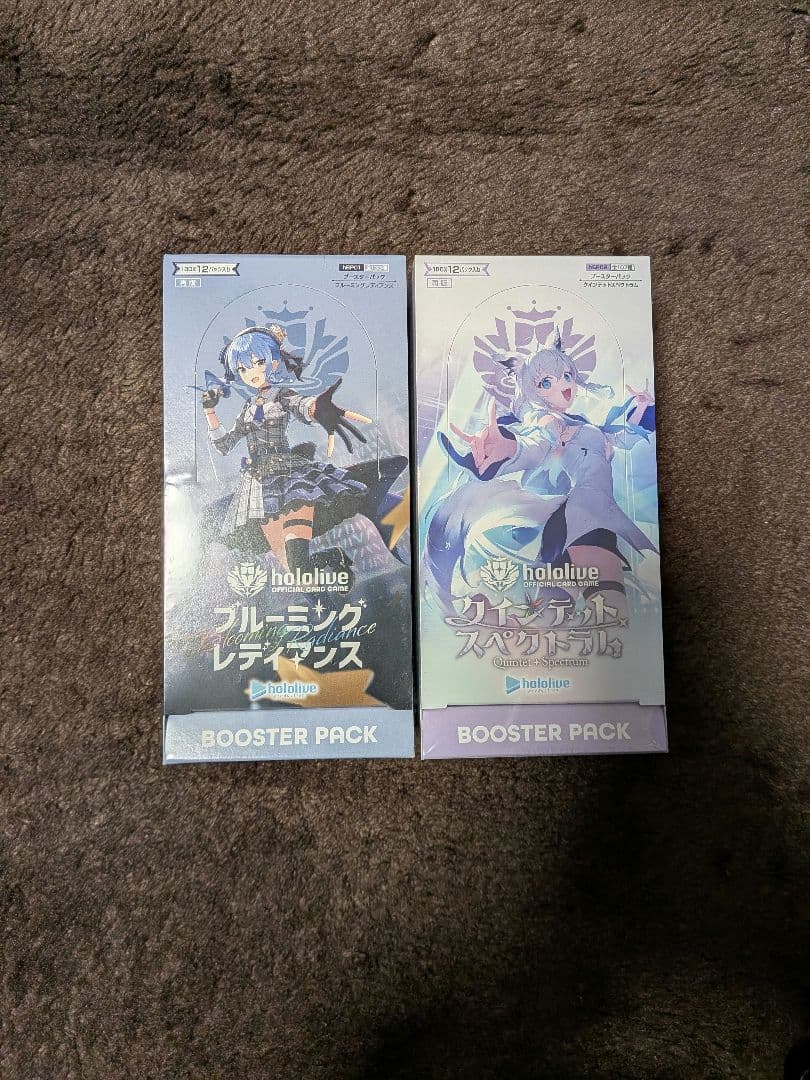 ホロカ　2BOX シュリンク付き未開封