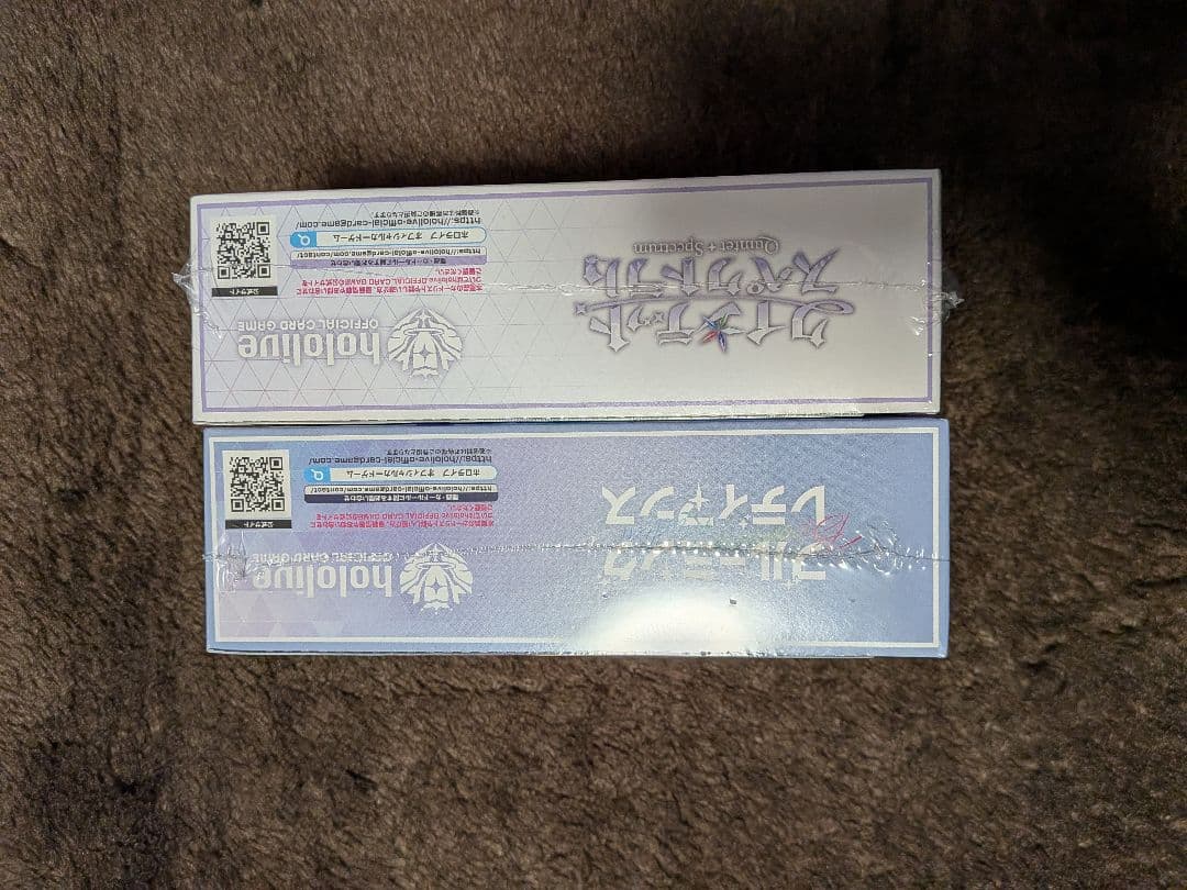 ホロカ　2BOX シュリンク付き未開封