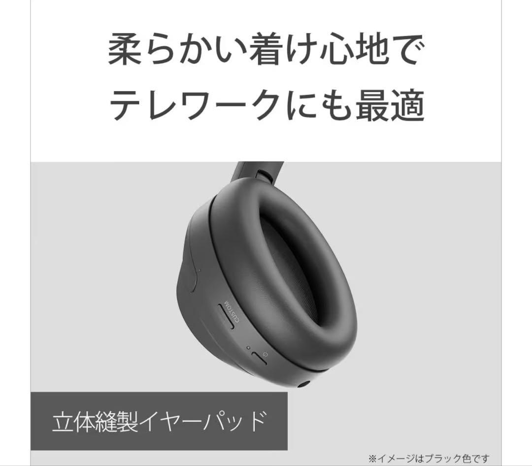 (SONY) ワイヤレスノイズキャンセリングヘッドホン WH-1000XM4
