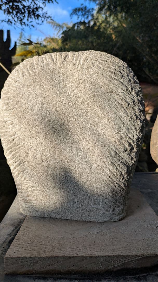 道祖神、石仏、仲良し道祖神、倉田辰彦作