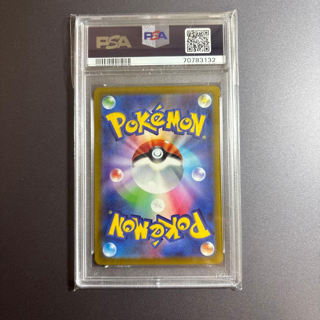 ポケカ リーフィアvstar sar vstarユニバース　ブイユニ　psa10