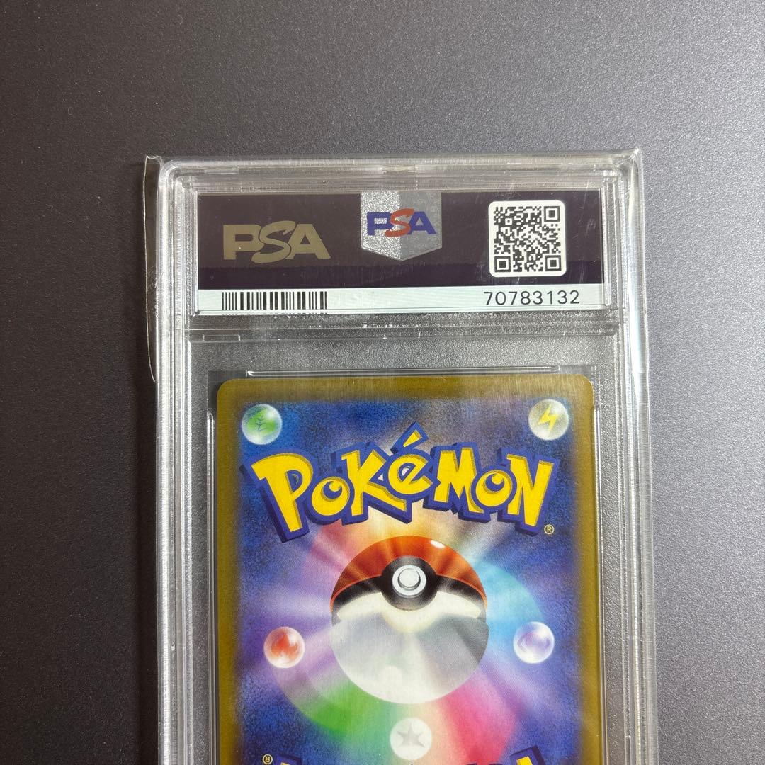 ポケカ リーフィアvstar sar vstarユニバース　ブイユニ　psa10