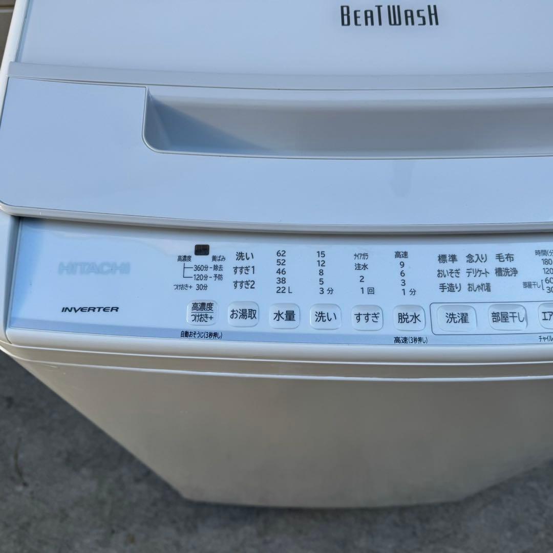 102⭐️2022年製美品★日立　洗濯機　8KG インバーター　一人暮らし