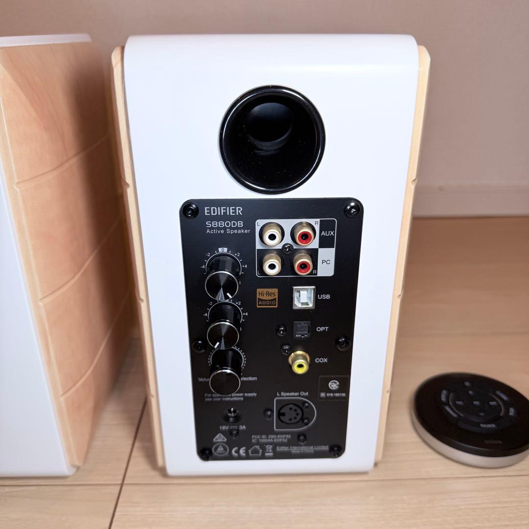 EDIFIER S880DB スピーカー bluetooth USB 接続