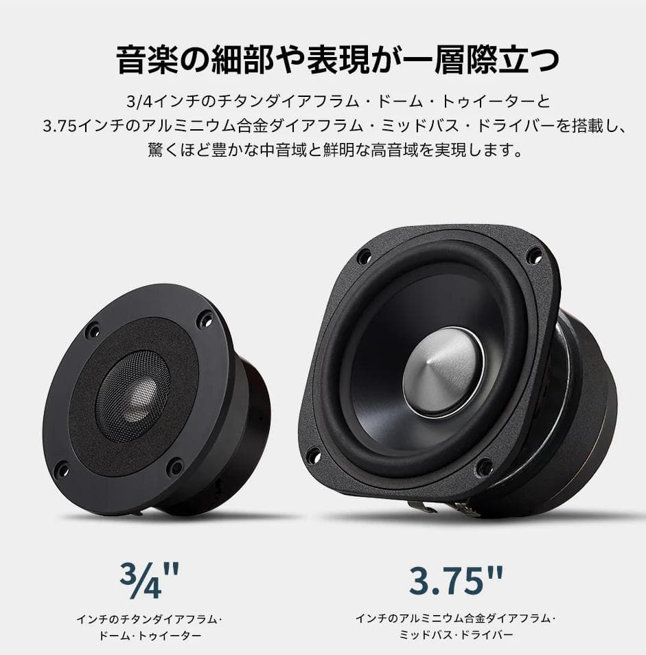 EDIFIER S880DB スピーカー bluetooth USB 接続