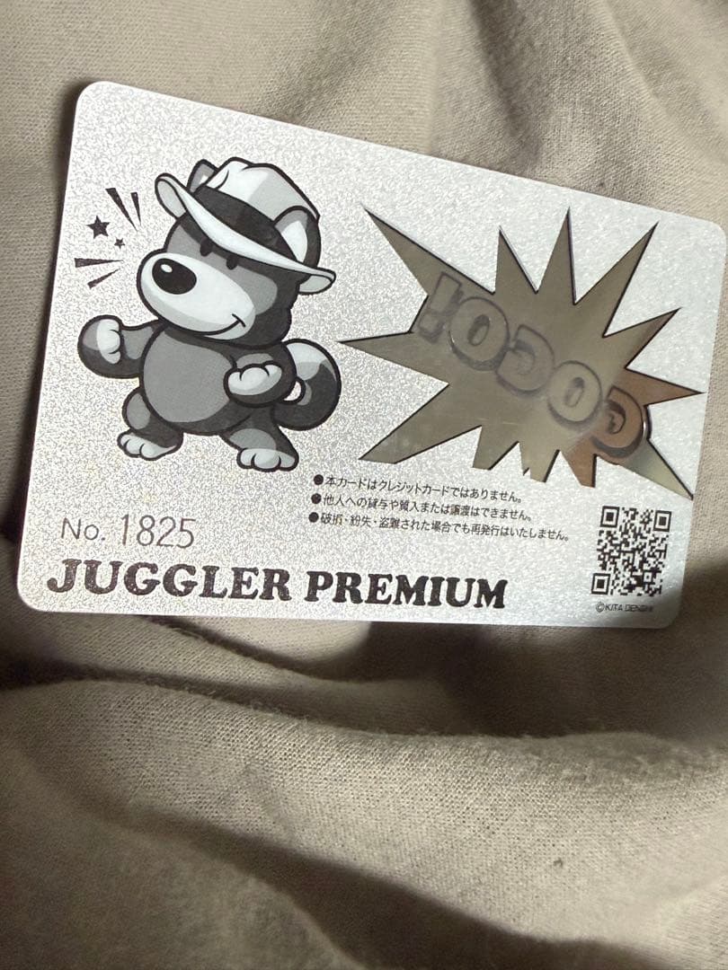 【値下げ】ジャグラー　プレミアムカード2枚セット