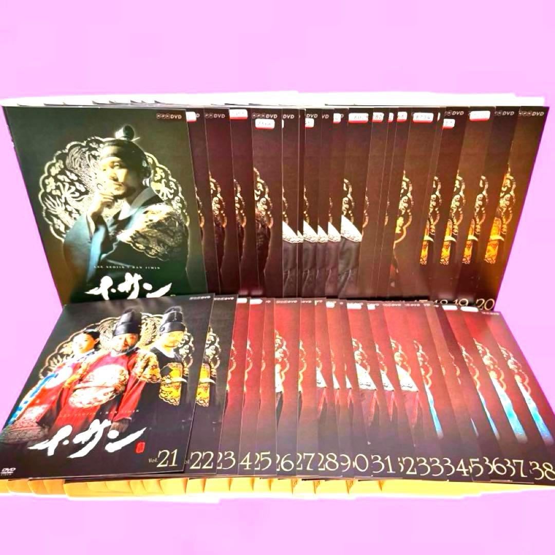 イ・サン DVD 全39巻 全巻セット　送料無料 / 匿名配送