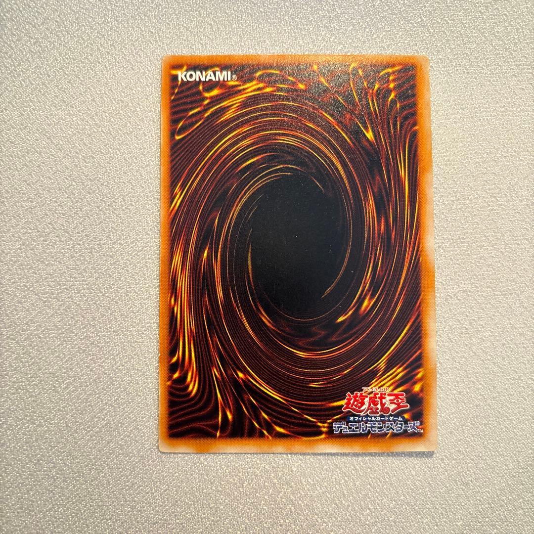 遊戯王　サウザンドアイズサクリファイス　レリーフ　1枚