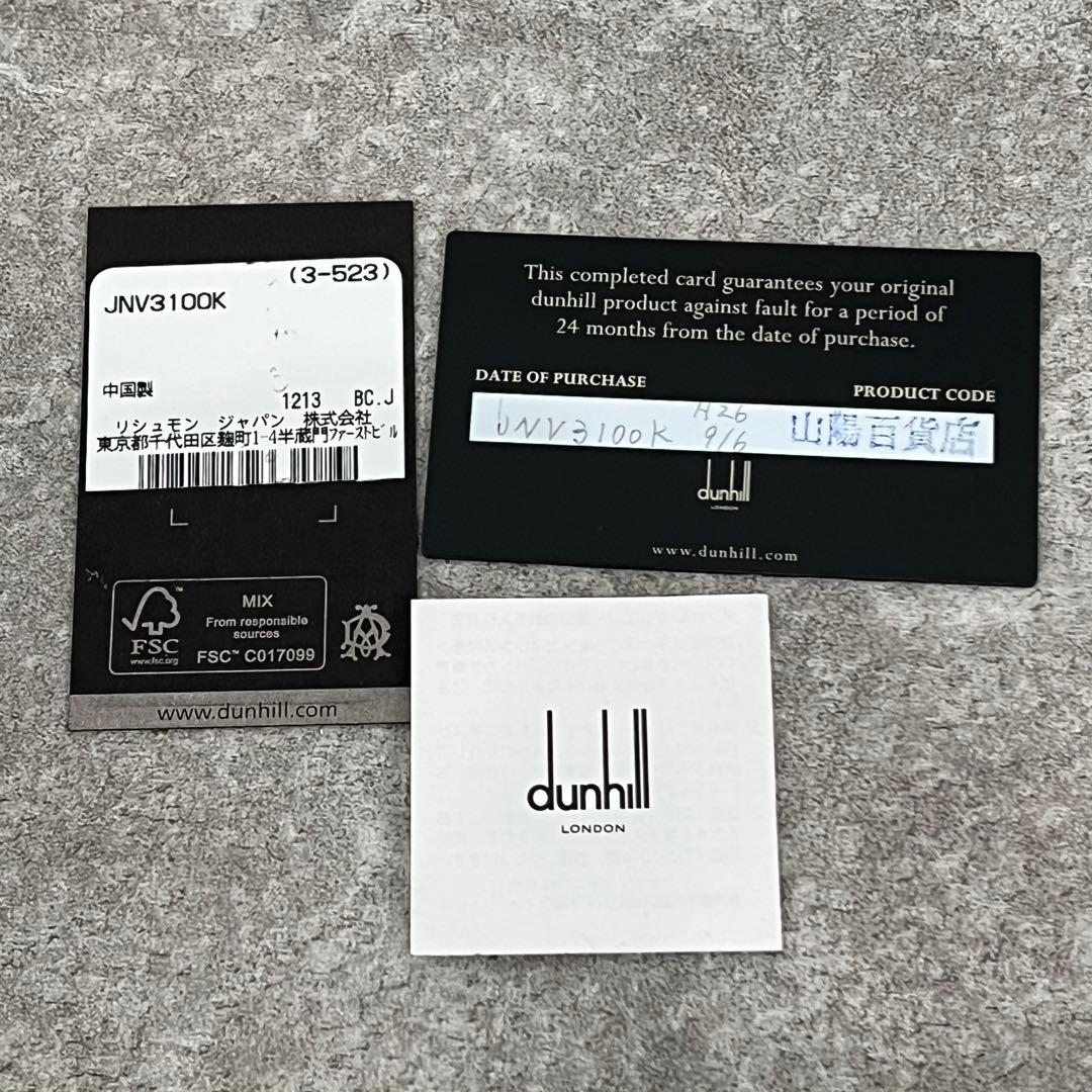 新品 未使用dunhill ダンヒル メンズ ネクタイピン ビジネス シルバー