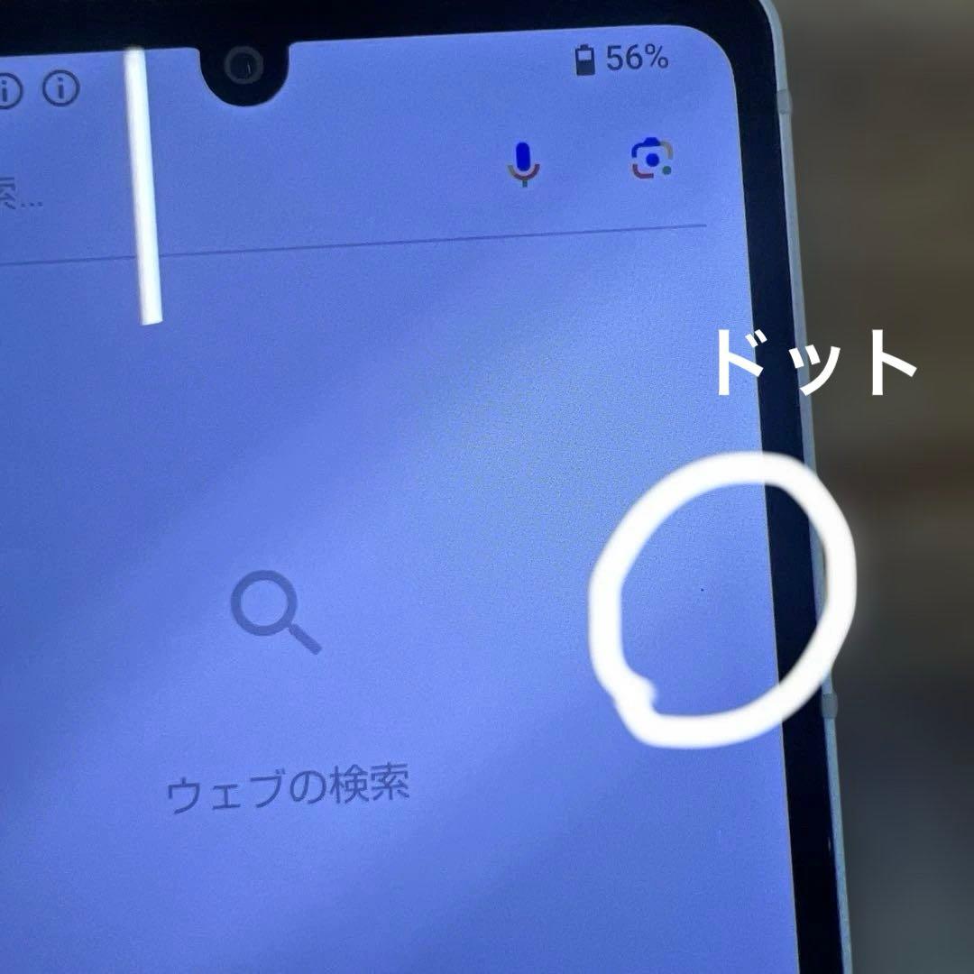 M909 docomo SIMフリーAQUOS sense8 SH54D