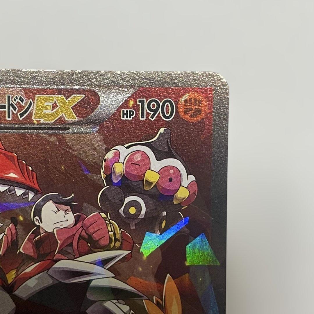 ポケモンカード マグマ団のグラードンEX RR CP1 ダブルクライシス