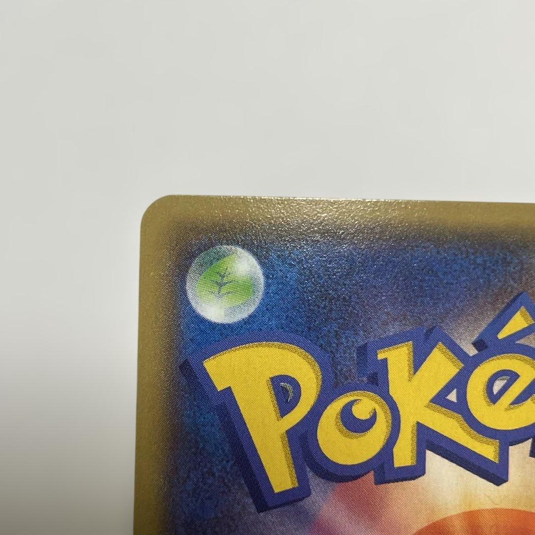 ポケモンカード マグマ団のグラードンEX RR CP1 ダブルクライシス