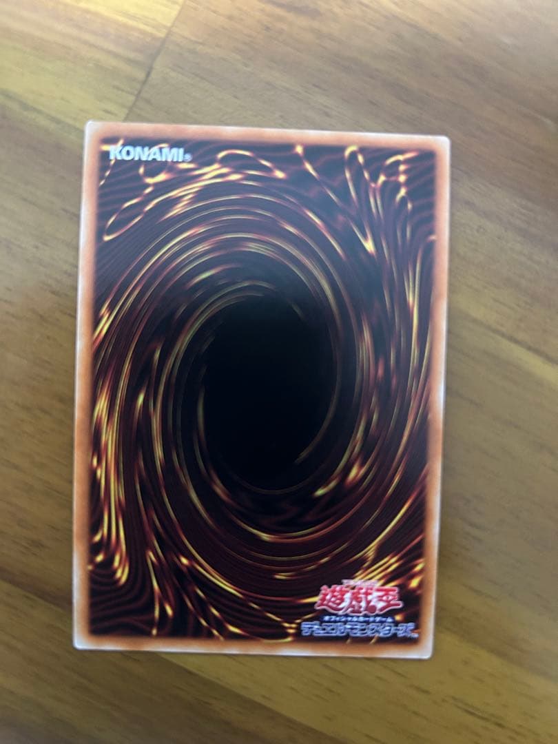 最安値　烙印竜アルビオン　プリズマ