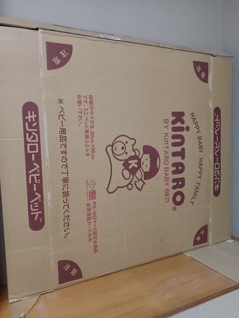 【専用】【美品】キンタロー　スヌーピー　ミニベビーベッド&ベビー布団