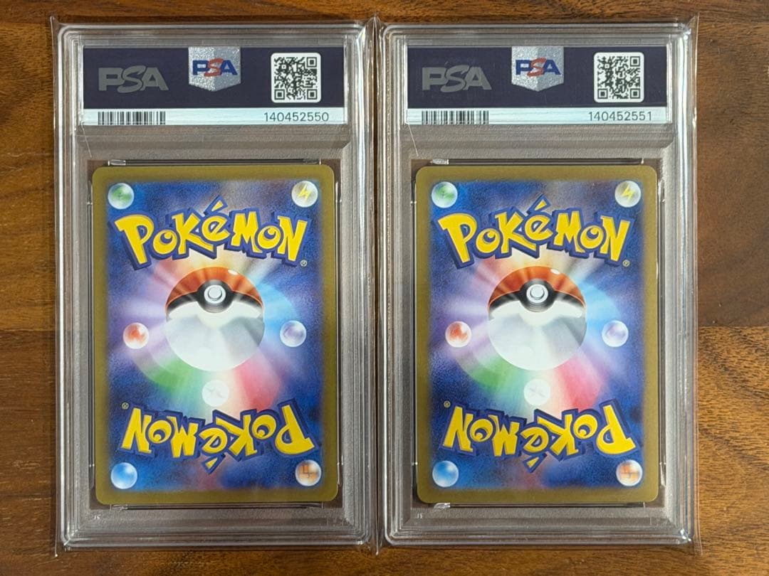 【PSA10 2連番】レシラム ex sar・ゼクロム ex sar