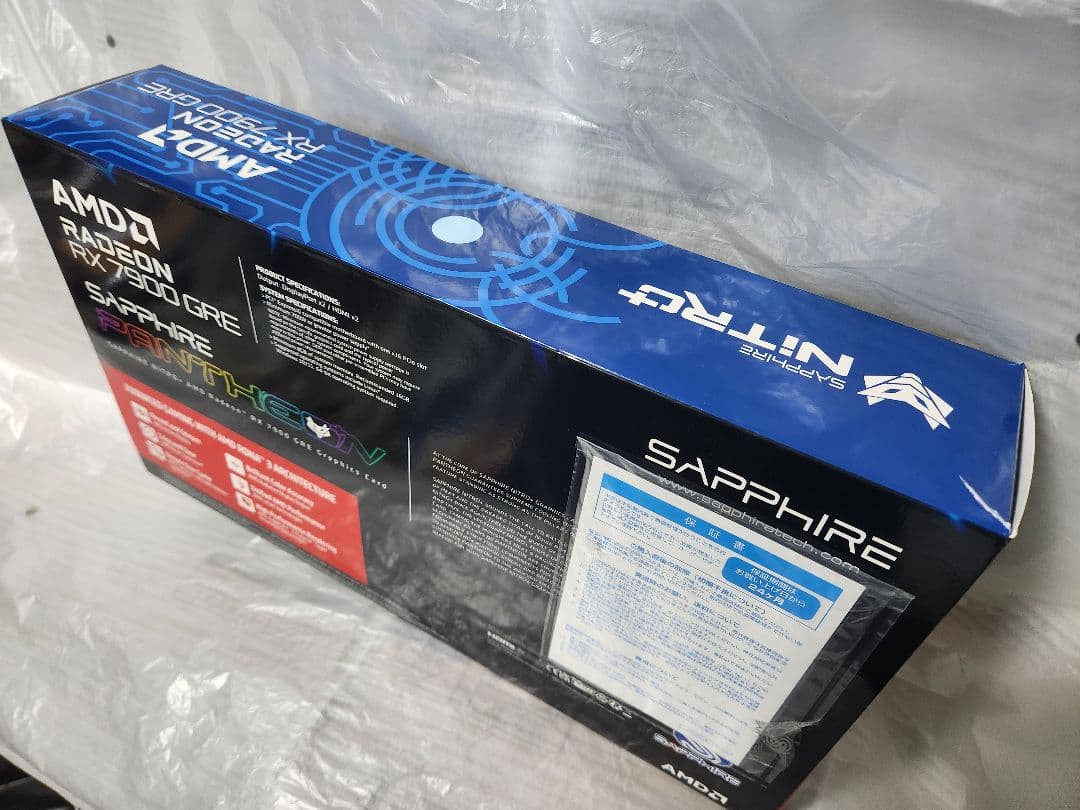 保証書付美品 RADEON 7900GRE SAPPHIRE nitro+モデル