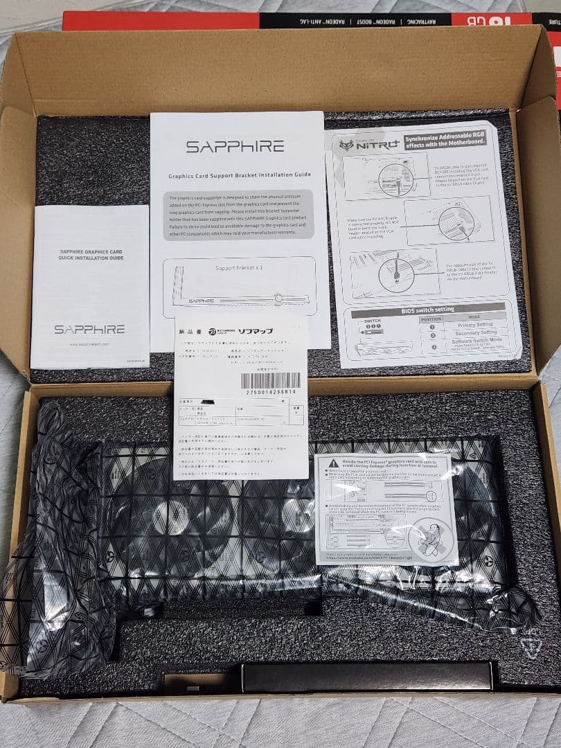 保証書付美品 RADEON 7900GRE SAPPHIRE nitro+モデル