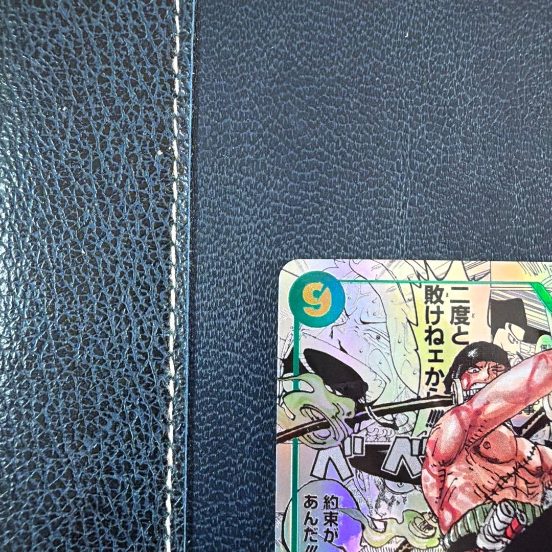 ロロノア・ゾロ SEC スーパーパラレル(コミパラ) 初版