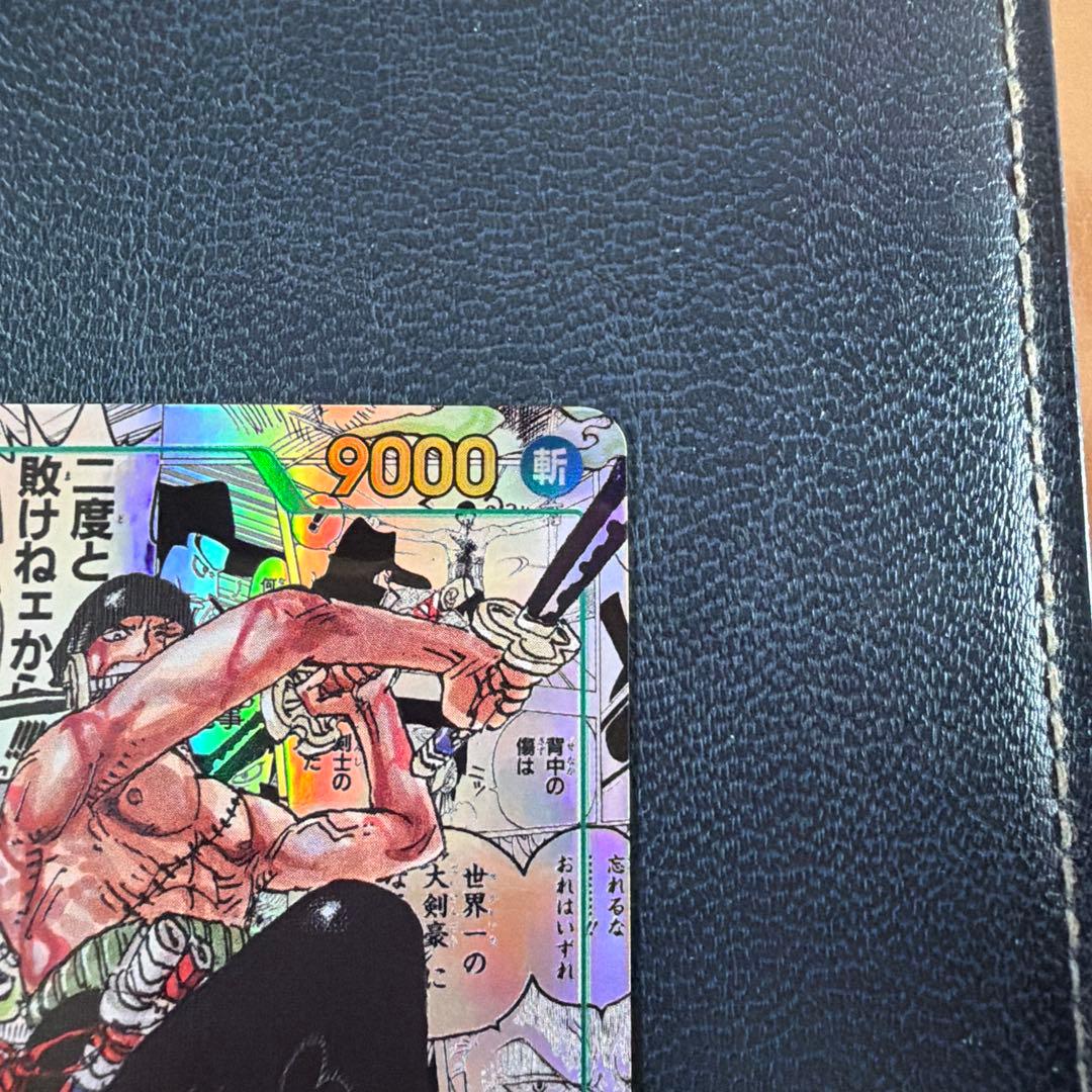 ロロノア・ゾロ SEC スーパーパラレル(コミパラ) 初版