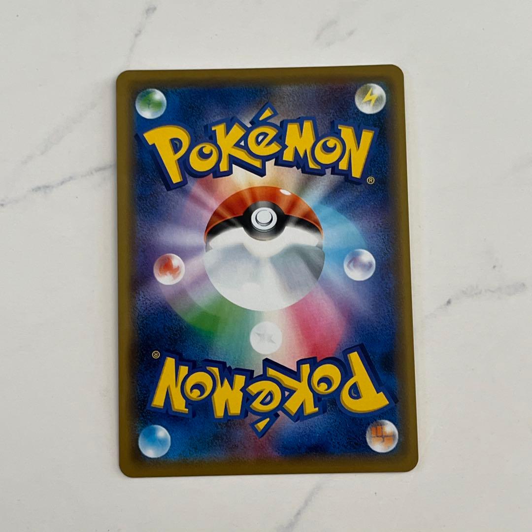 ポケモンカード シブヤのピカチュウ