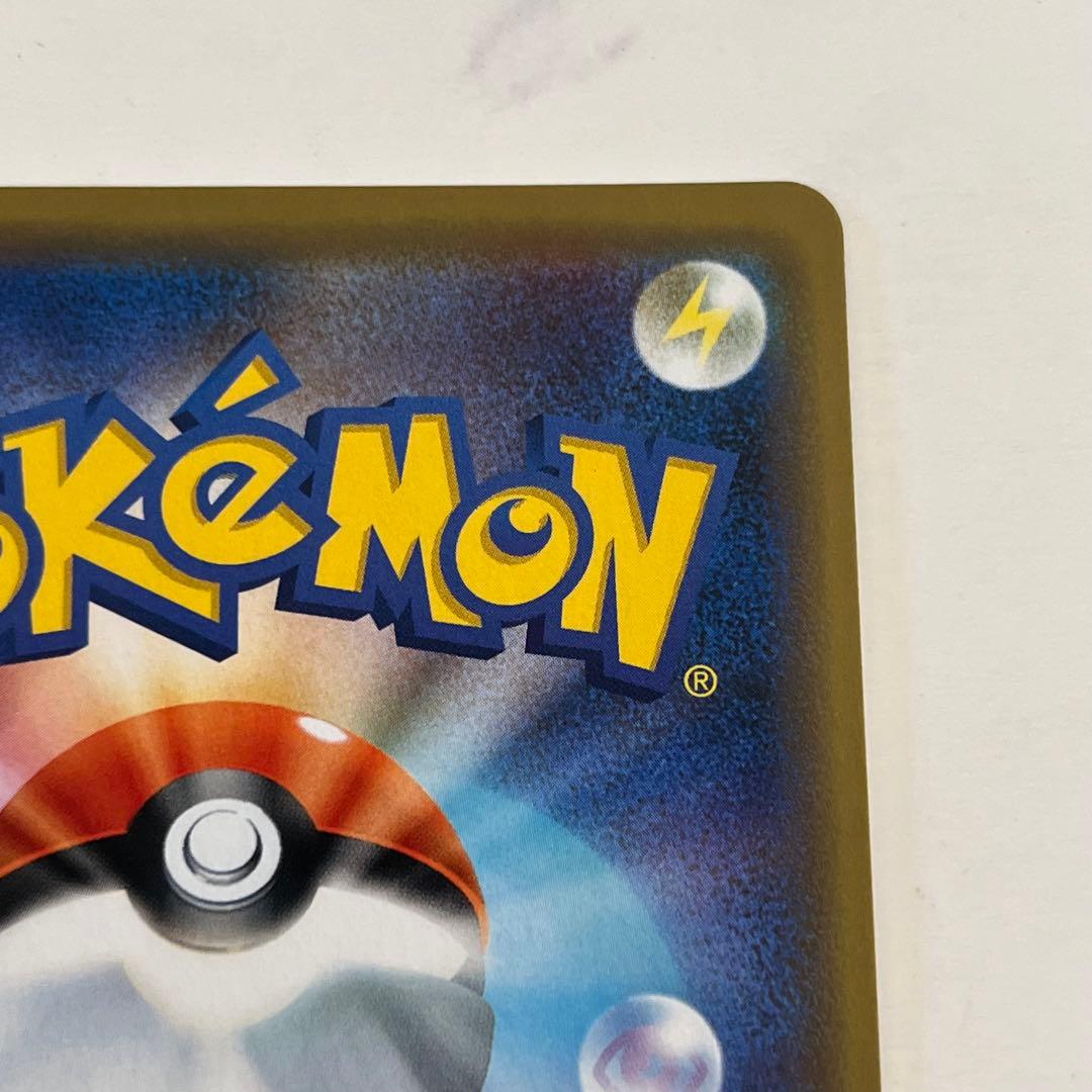 ポケモンカード シブヤのピカチュウ