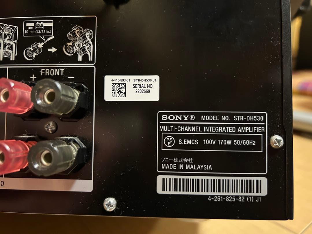 SONY AVアンプ STR-DH530