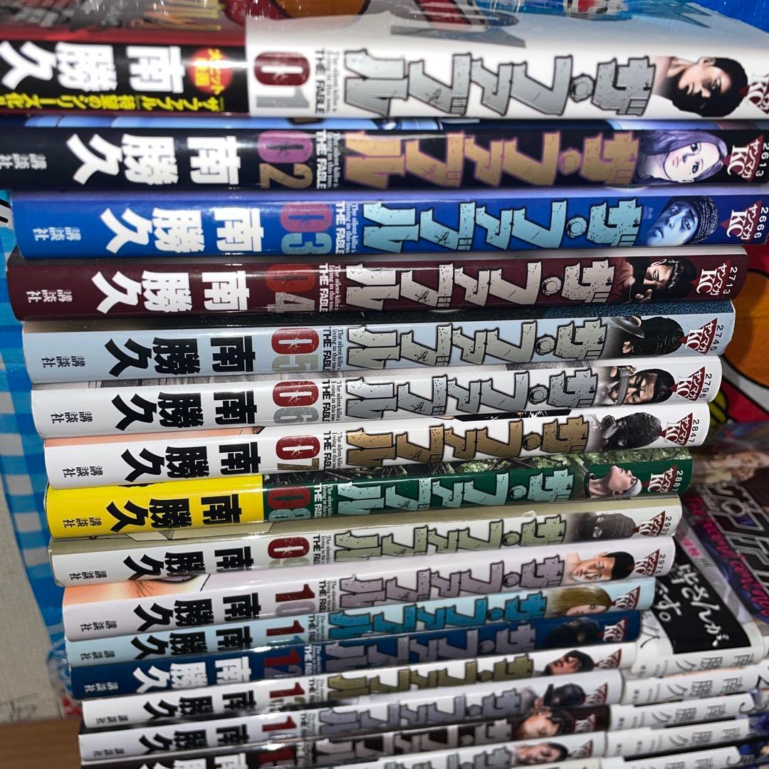 ザ・ファブル 全巻+The second 全巻+third1〜3 等セット