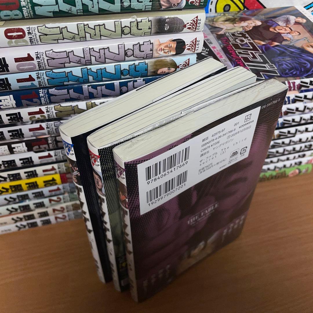 ザ・ファブル 全巻+The second 全巻+third1〜3 等セット