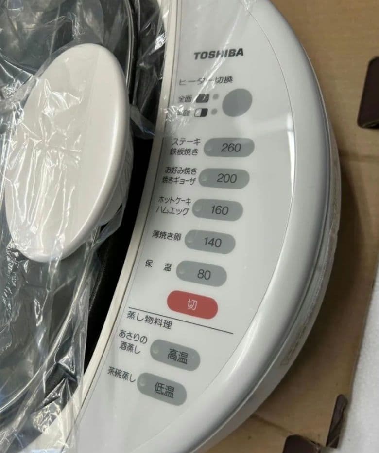 美品・新品 東芝TOSHIBA ホットプレート HGT-40EHM-EX 家電