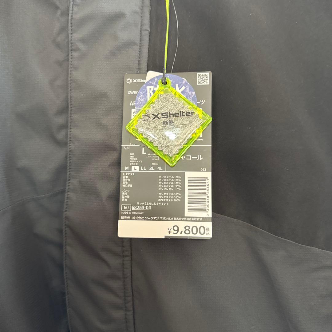 【新品】エックスシェルター 断熱 イージスプレミアム防水防寒スーツ L 上下