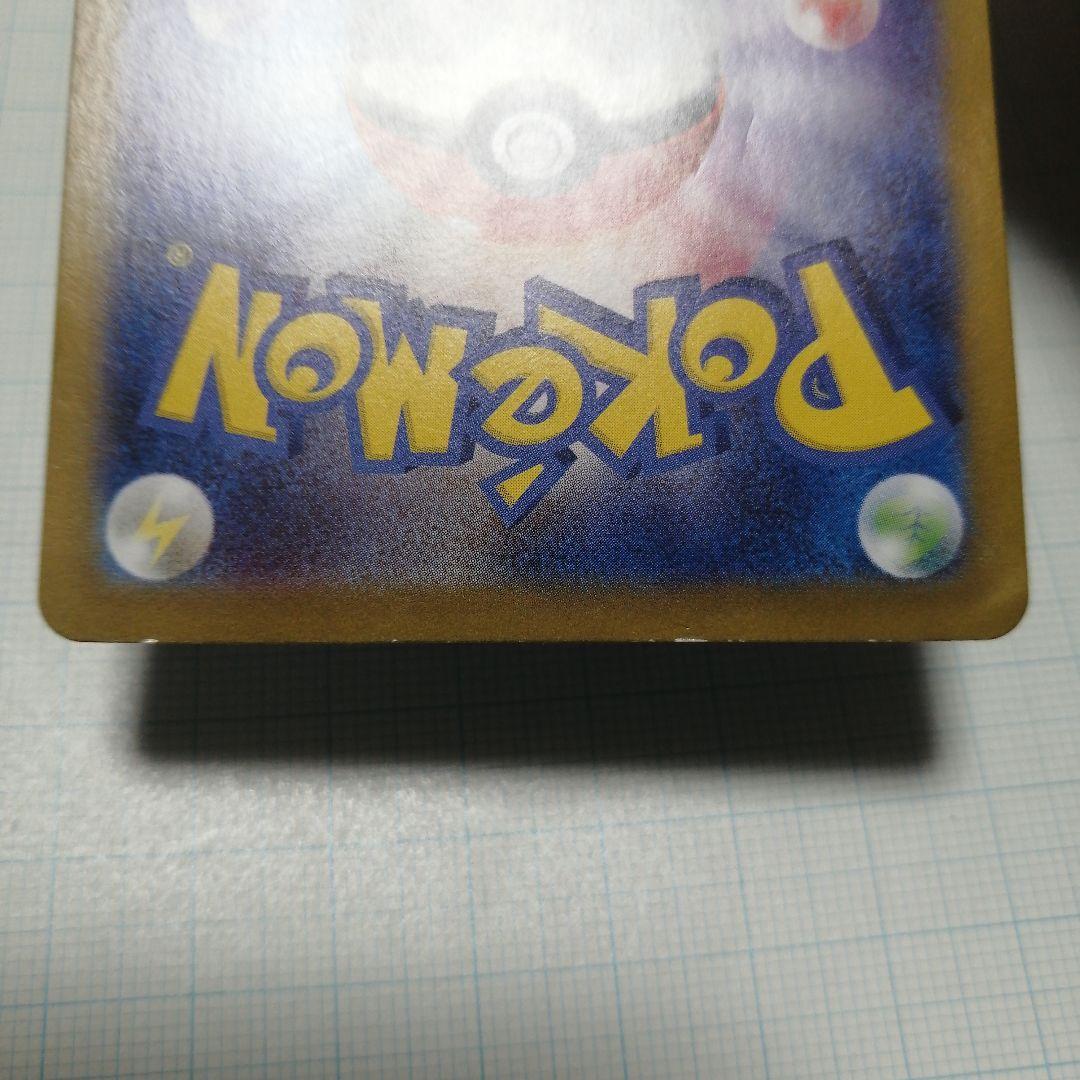 ポケモンカード　ミュウex　sar　シャイニートレジャー　ダメージ品