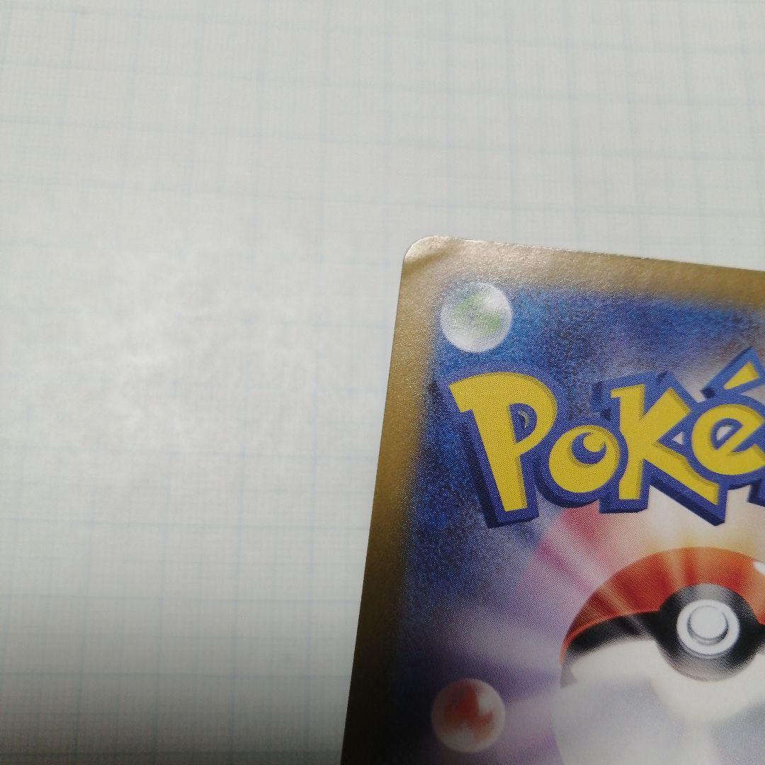 ポケモンカード　ミュウex　sar　シャイニートレジャー　ダメージ品